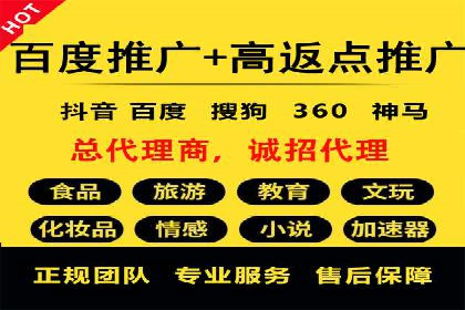 金融行业SEM服务托管的精准营销案例