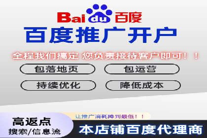 百度网络推广实战经验：案例解读，教你轻松实现营销目标